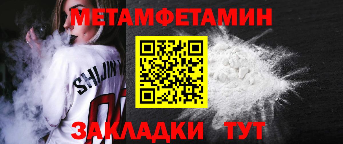 АМФЕТАМИН 97% Углич