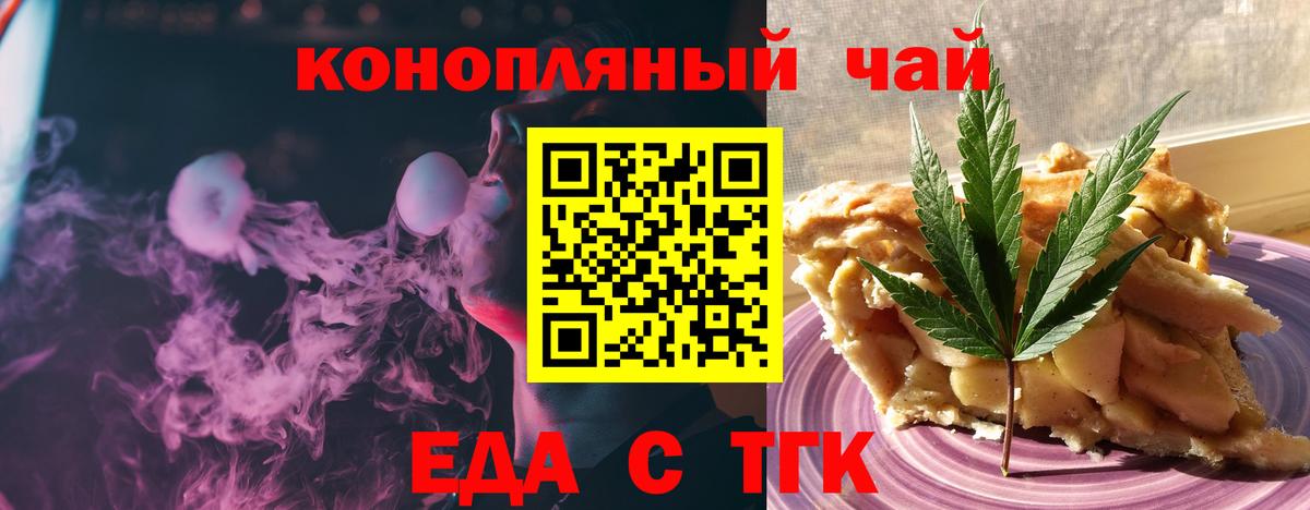 Углич  Canna-Cookies конопля  Вход с VPN 