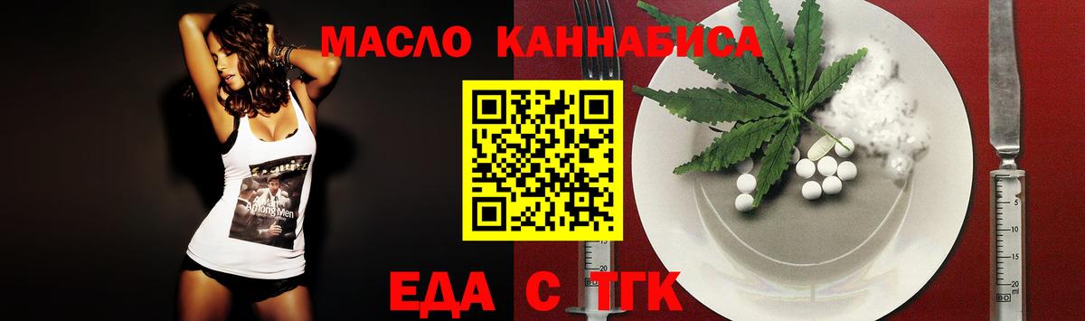Марихуана Углич
