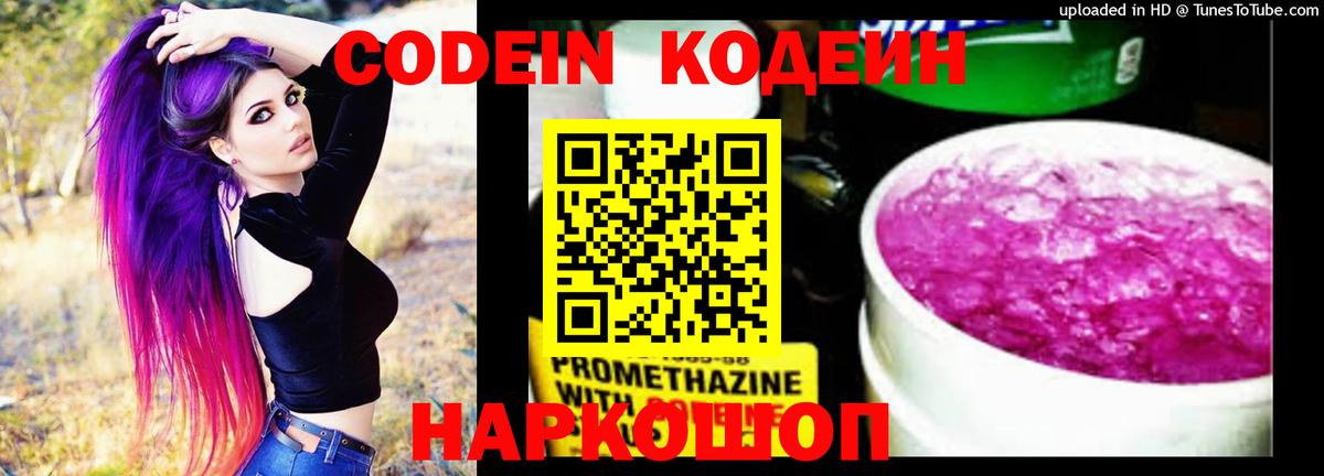 Канабис  Вход с VPN  Углич  Cocaine  Гашиш  Меф кристаллы  ГАШИШ 
