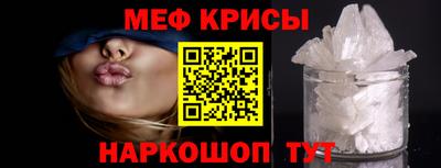 марихуана Можайск