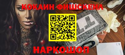 меф VHQ Моздок