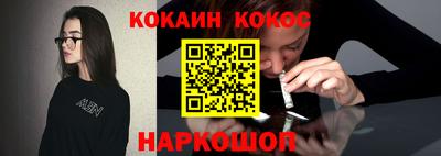 меф VHQ Моздок