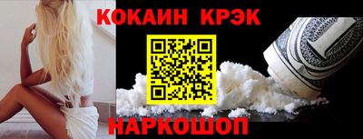 меф VHQ Моздок