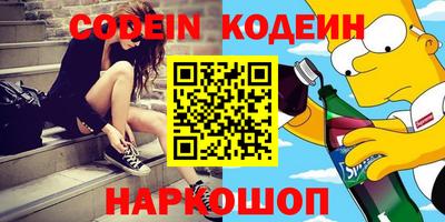 меф VHQ Моздок