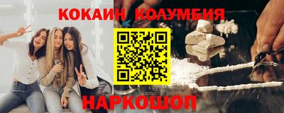 меф VHQ Моздок