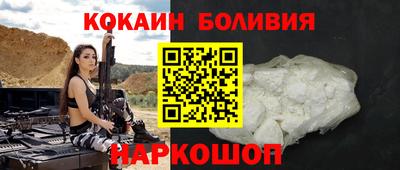 марихуана Можайск