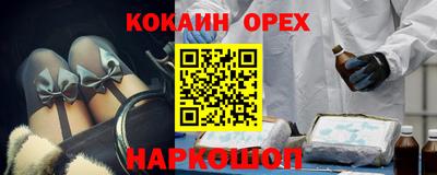 марихуана Можайск