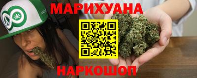 амфетамин Наро-Фоминск