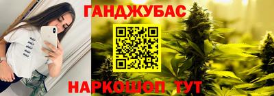 марихуана Можайск