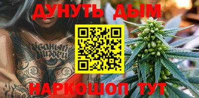 амфетамин Наро-Фоминск