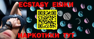 экстази Можга