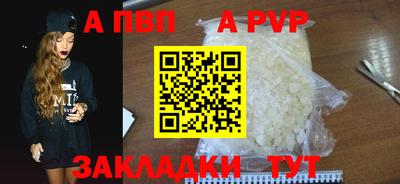 марихуана Можайск