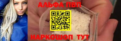 меф VHQ Моздок