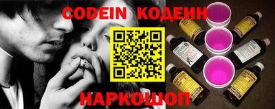 марихуана Можайск