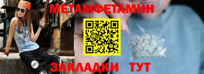 марихуана Можайск