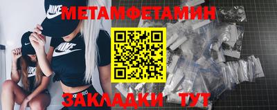 амфетамин Наро-Фоминск