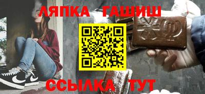 марихуана Можайск