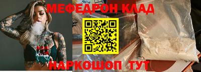 индика Нальчик