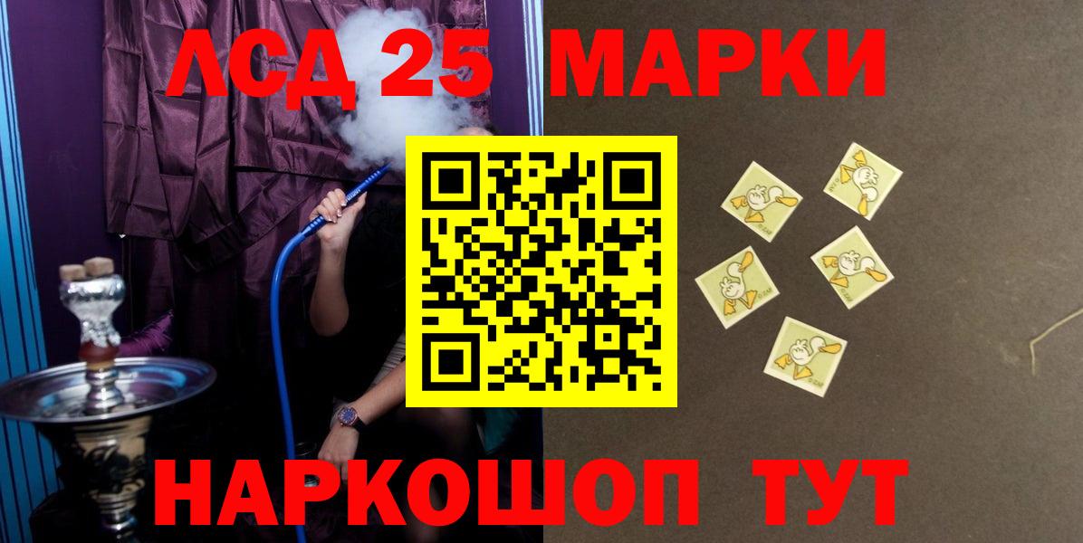 LSD-25 экстази кислота  Вход с VPN  Углич  ЛСД экстази кислота 