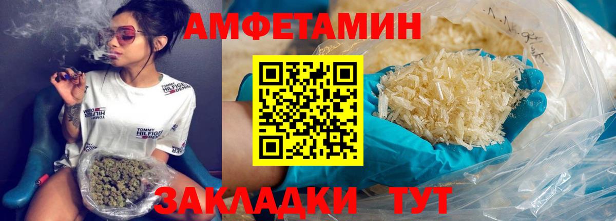 Метамфетамин витя  МЕТАМФЕТАМИН  Углич  Вход с VPN  Метамфетамин витя 