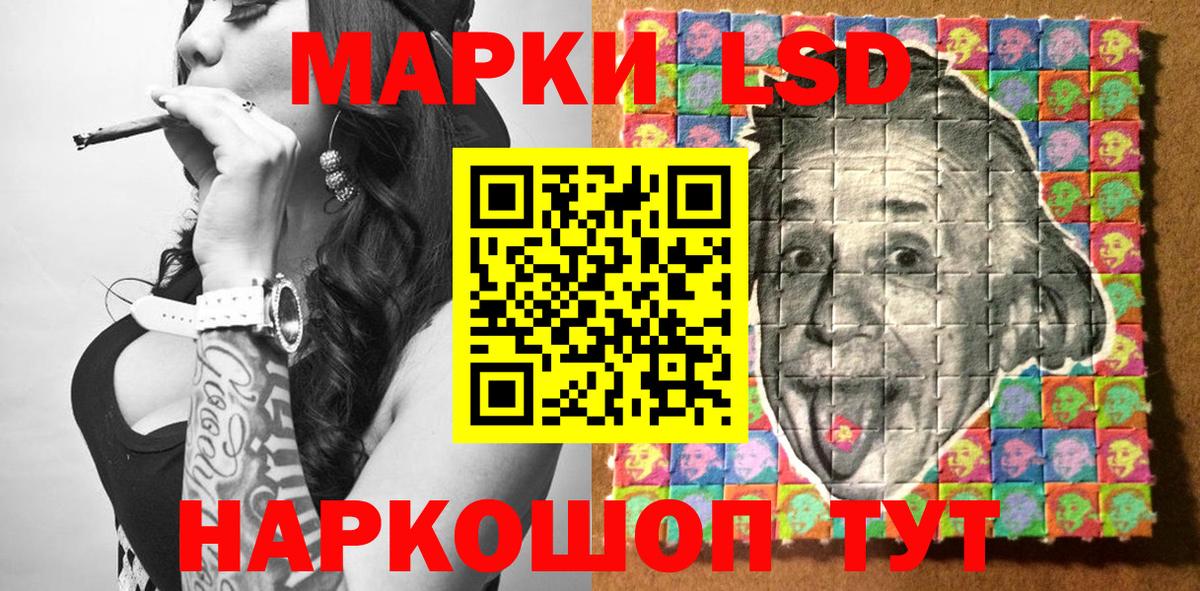 Углич  Марки N-bome 1500мкг  Вход с VPN 