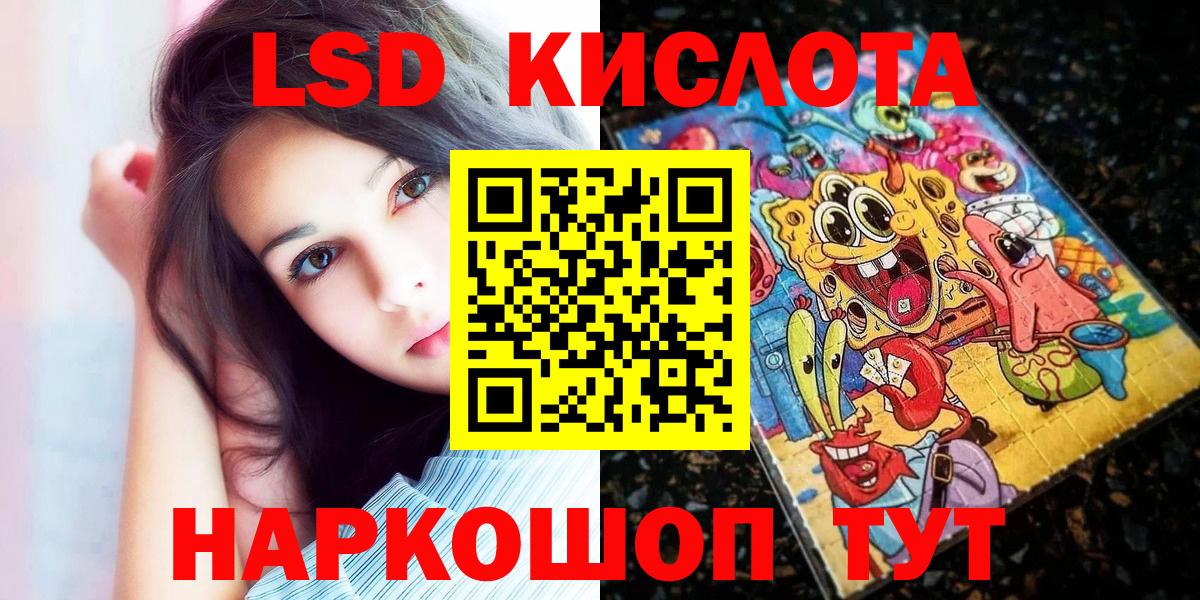 Наркотические марки 1500мкг Углич
