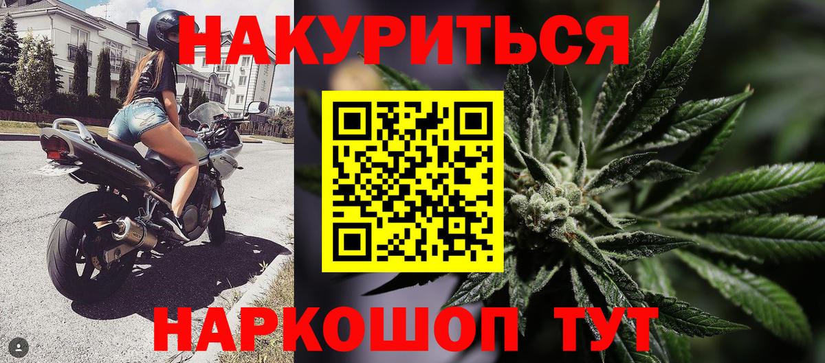 Бошки марихуана Bruce Banner Углич